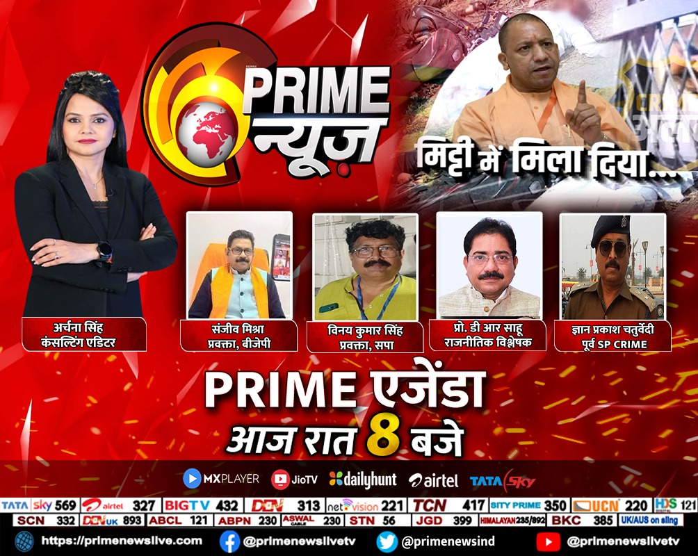 Sanjeevmisrabjp's tweet photo. आज प्राइम न्यूज पर लाइव डिबेट मे  8 pm से भाजपा का पक्ष रखूगा .... संजीव मिश्रा
@myogiadityanath @sunilbansalbjp @ianuragthakur @Bhupendraupbjp @idharampalsingh @brajeshpathakup @BJP4UP https://t.co/bpSwbeif1i