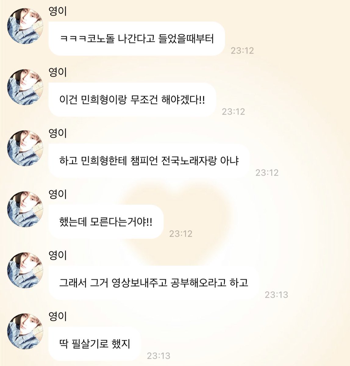 ABZ_archive's tweet photo. 하필 민희형이랑 무조건 해야겠다고 생각한 이유가 너무너무 궁금해요🥹 다음에도 꼭 같이 해주길....~~ https://t.co/MUONo7fb4C
