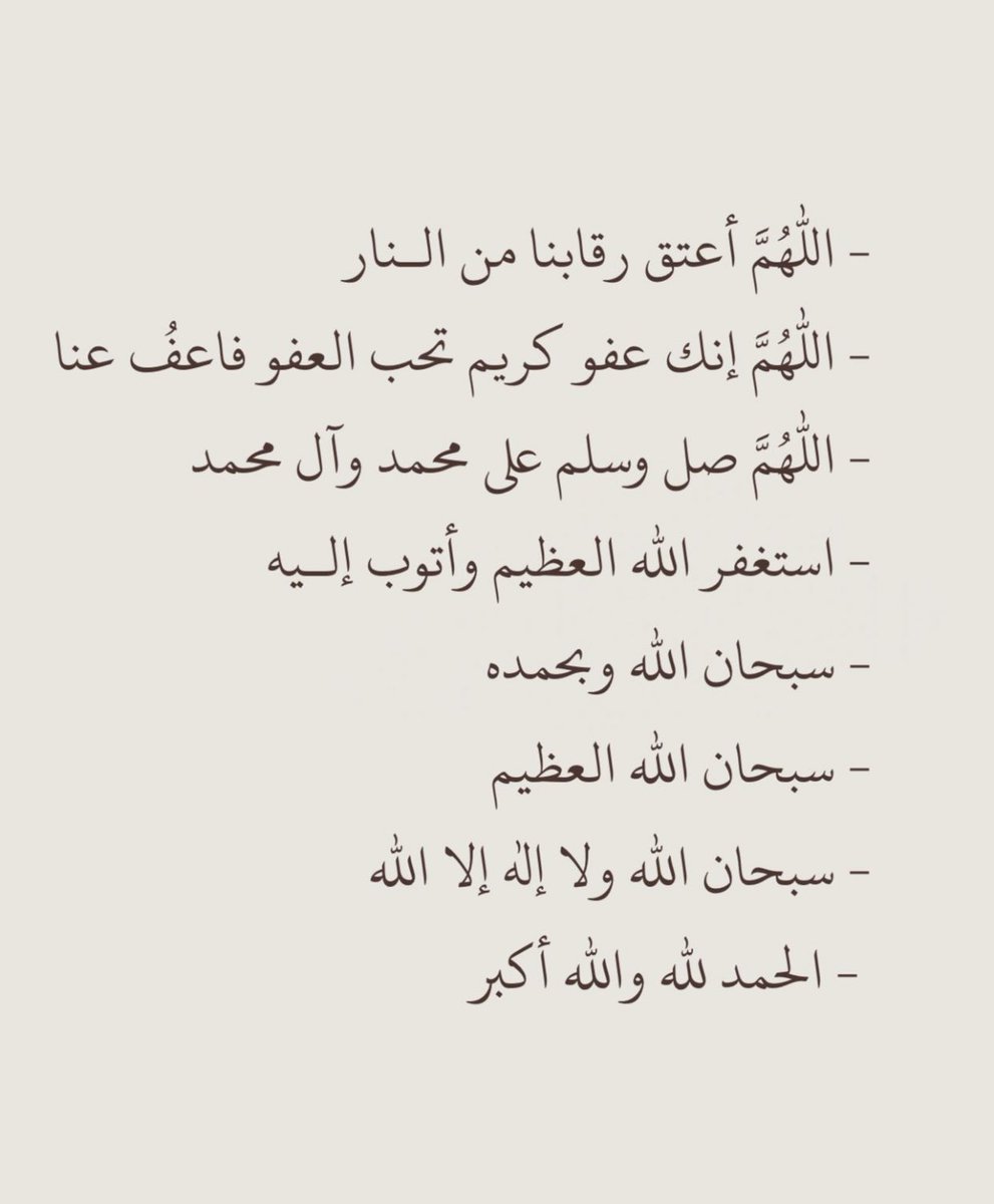 xam__j5's tweet photo. #العشر_lلاواخر🕊️🌱. https://t.co/G8vmx4Ckh6