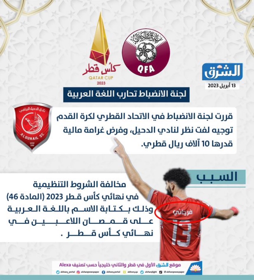حسن الساعي tweet media