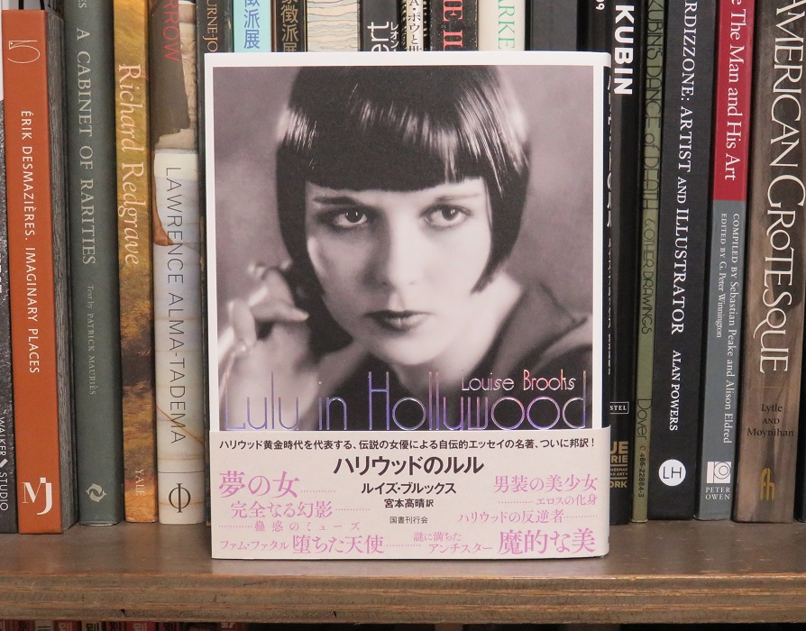 藤原編集室 on Twitter 