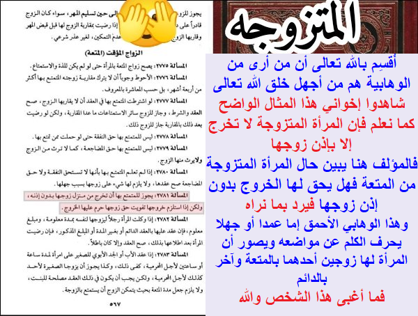 وأنت خليفتي في كل مؤمن بعدي tweet media