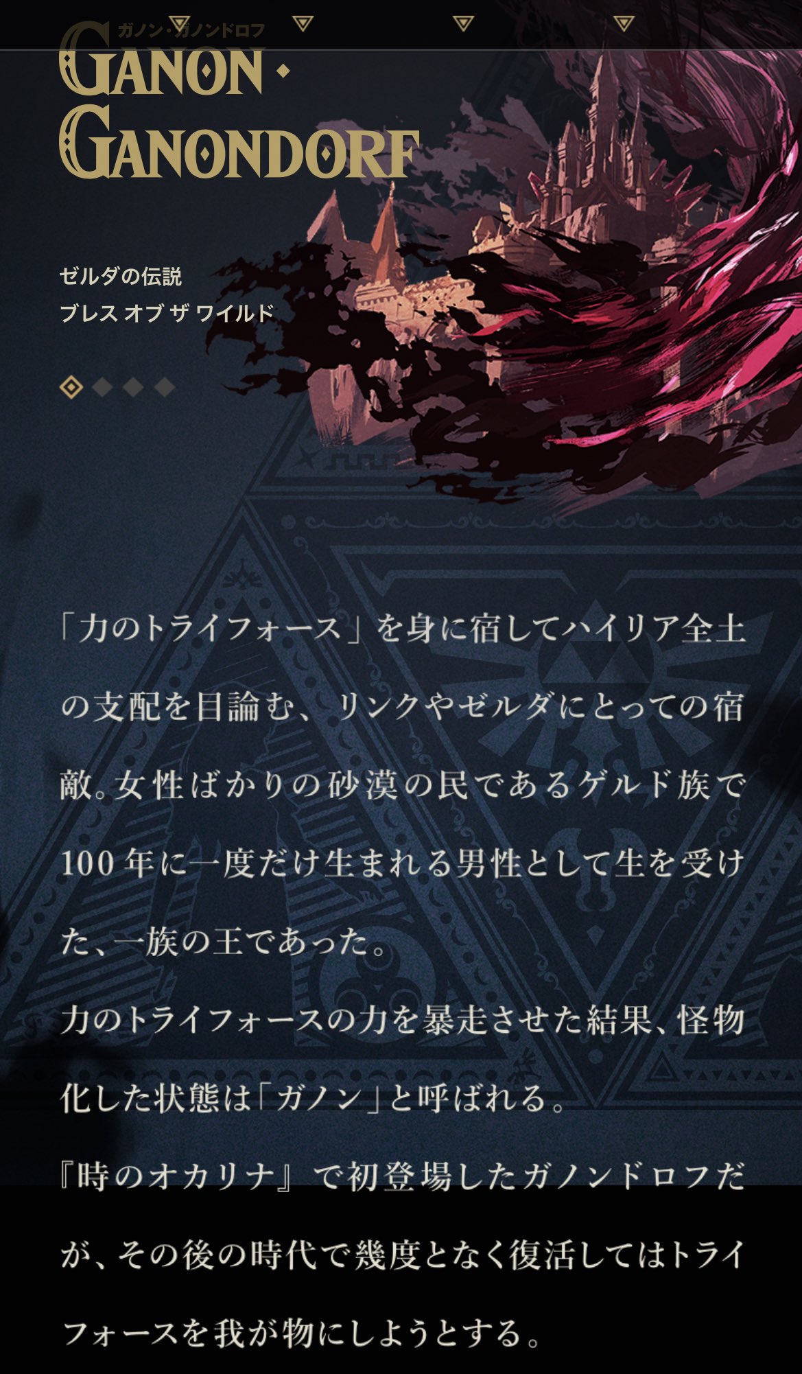 エリンギSP on X: 