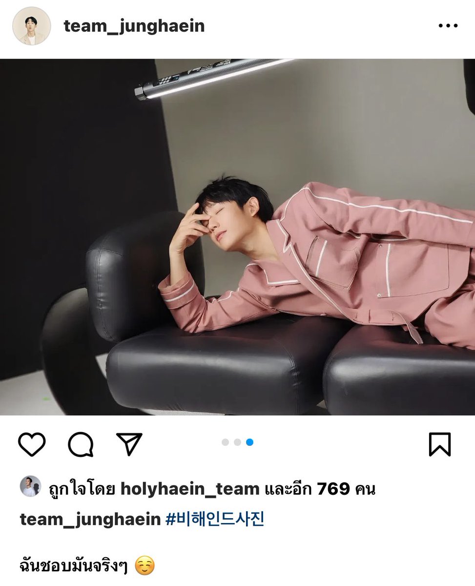 MinkMink29's tweet photo. ท่าเป๊ะมาก ^^ #haesoo https://t.co/CdQfWzjD2q
