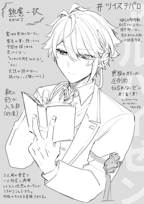 パロディというかクロスオーバーというか 