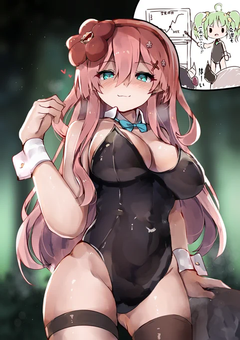 蟲惑魔 