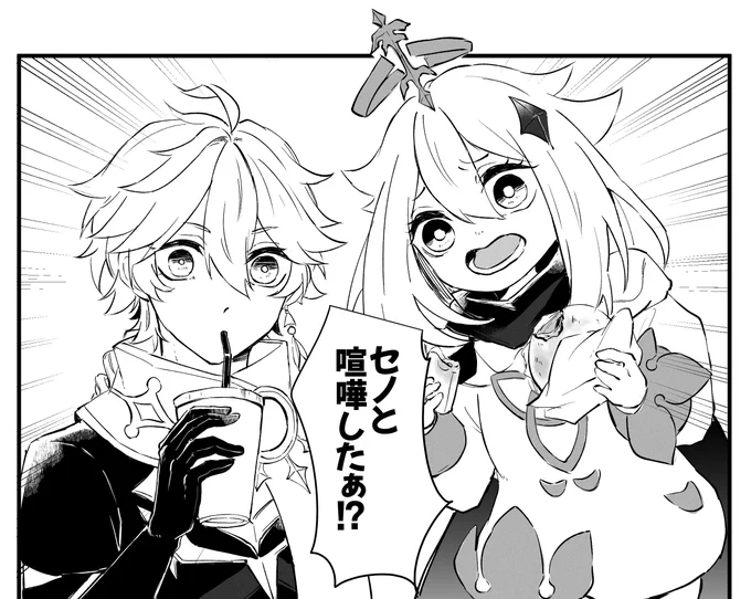 新刊の内容これ 