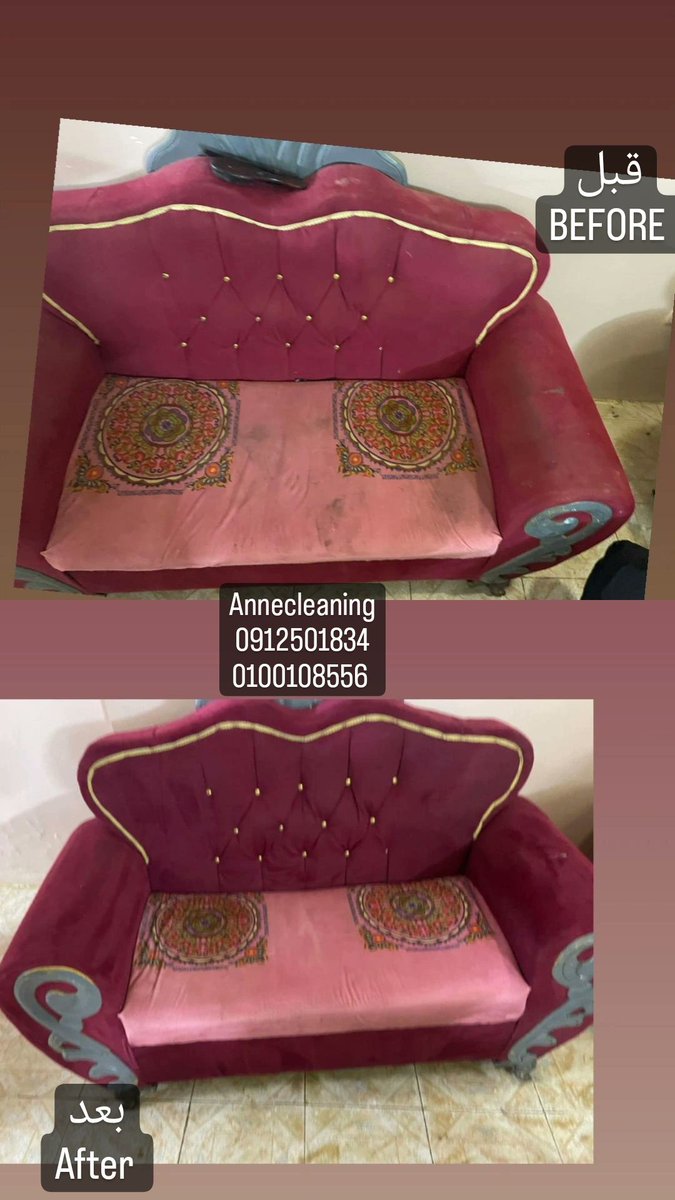 cleaninganne1's tweet photo. مهما كانت حاله الفرش والاطقم عندك😅خلي التنظيف علينا 😎
معانا اثاثك وبيتك بيرجع جديد تمامآ 😇جرب/ي بنفسك😉👌🏼
احجز موعدك الان اتصال أو واتساب
0912501834
0100108556
باب الحجوزات والاستفسارات للعيد مفتوح 
#نظافه_الكنب_السجاد
#نظافه_المراتب_وكوفيرالعربات
#cleaning_company
#khartoum https://t.co/QqxFtlEOuZ