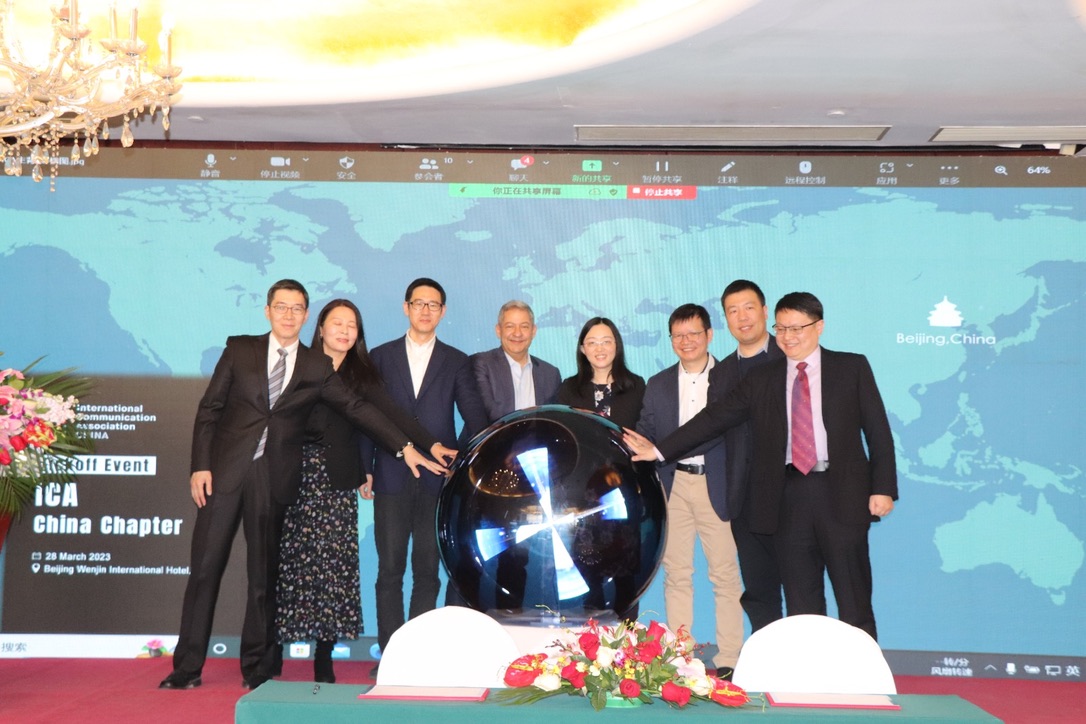 icahdq's tweet image. Our ICA China Chapter was inaugurated on 28 Mar in Beijing, at an event attended by Deans &amp;amp; Directors from Peking U, Tsinghua U, U of Science and Technology of China, Renmin U, Zhejiang U, Fudan U, &amp;amp; Shanghai Jiao Tong U.

Welcome #ICAChina

#icacommunity

icahdq.org/blogpost/15236…