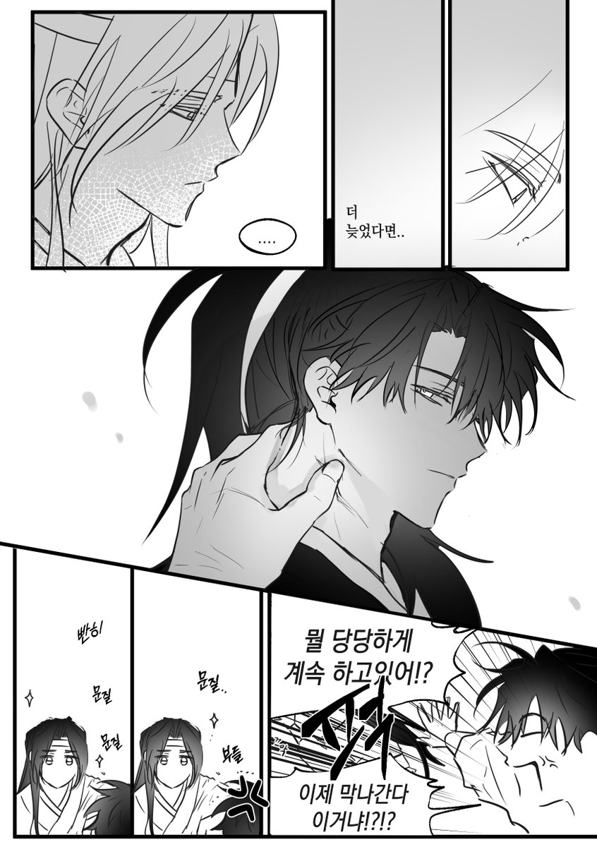 화채 tweet media