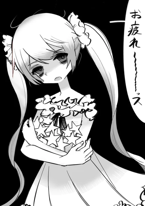 スターダストメドレー 撮影終わりのミクちゃん 