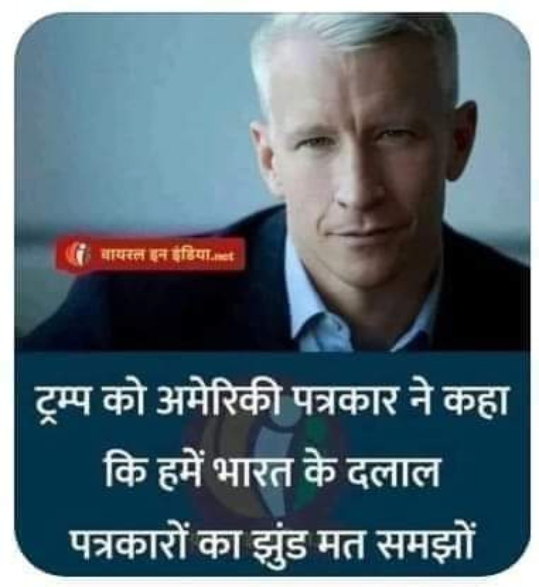 hg7634's tweet photo. @AMISHDEVGAN 
वाकई सीना चौड़ा वाली खबर देखिए❗
 पूरी दुनिया में मीडिया का डंका बज रहा है❗ https://t.co/l3DbazeWxV
