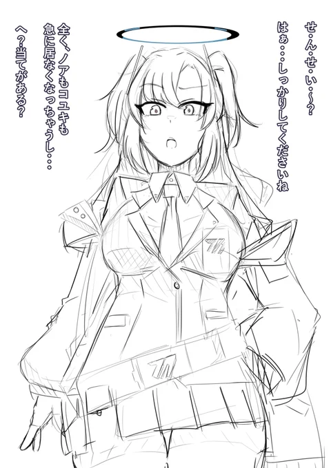 次回ラフ せっかくだから全員集合しよう 