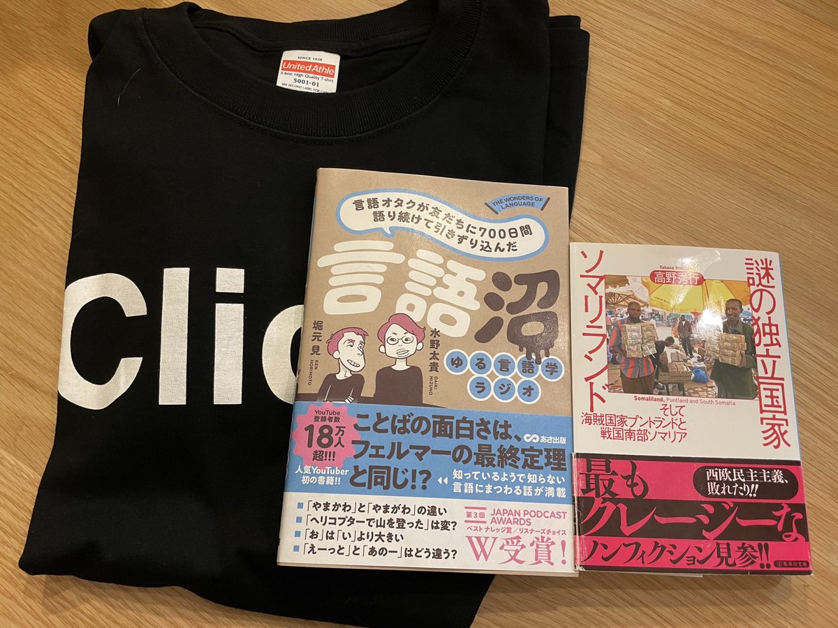 原田朱美 tweet media