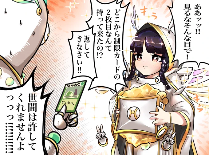 友達からの依頼絵
悪さするデクレアラー集合
#遊戯王 #マスターデュエル https://t.co/uQasratEeq