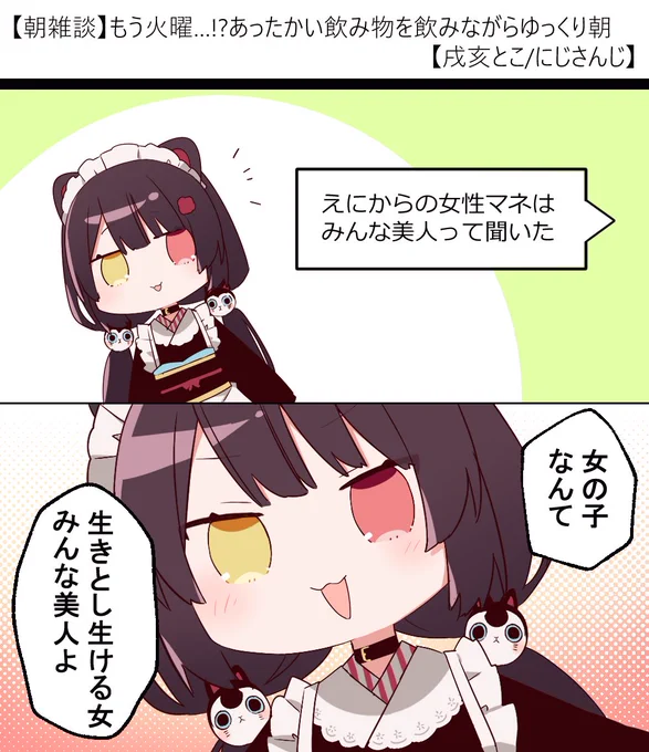 すてきな言葉だ～と思った #いぬいらすと https://t.co/mt4gXg60qS