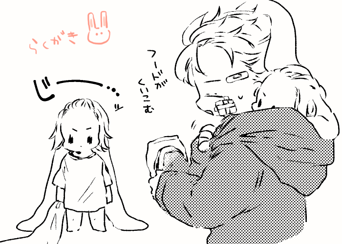 うさ🐰マイ武_rkgk (ろぐ整理しなきゃな) 