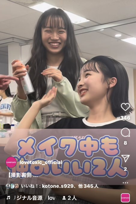 Twitterのコスプレ画像12