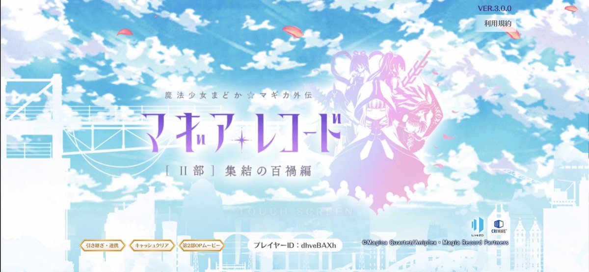  Yahooメッセンジャーは20年間のサービスを経て、2018年7月17日に終了します