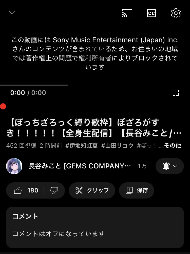 長谷ブロック HASE BLOCK 長谷澄夫 和整体 和整體 国際整体協会 通販