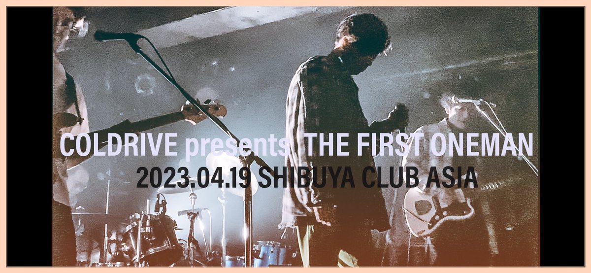 coldrive4's tweet photo. COLDRIVE presents

THE FIRST ONEMANまで

あと6日

ticket🎫
https://t.co/rrcO4xvoBc

#COLDRIVE #Roadtoasia #LIVE #clubasia https://t.co/2sW7DchiLE
