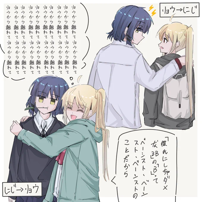 独占欲 