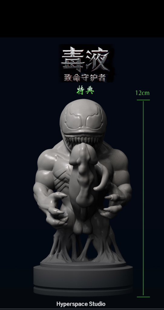 Gentleman Resin on Twitter "Venom & Eddie Brock Hyperspace Studio 