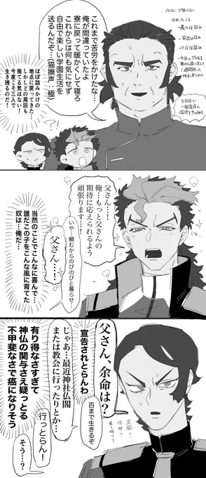 ヴィム・ループ・ジェターク 