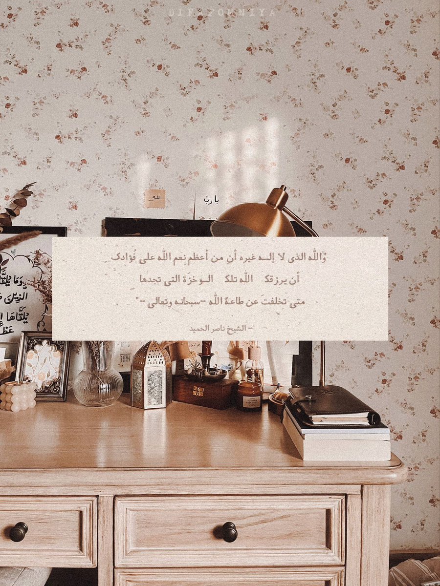 Fa_03ii's tweet photo. ومن صدق أعانه الله. 🌻 https://t.co/DrYJQ605Hv