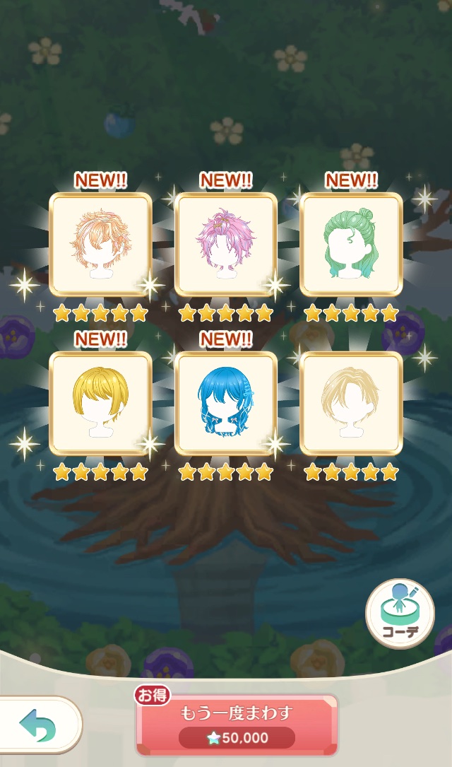 いちご@ペアリウム専用 (@strawberry14159) / Posts / X