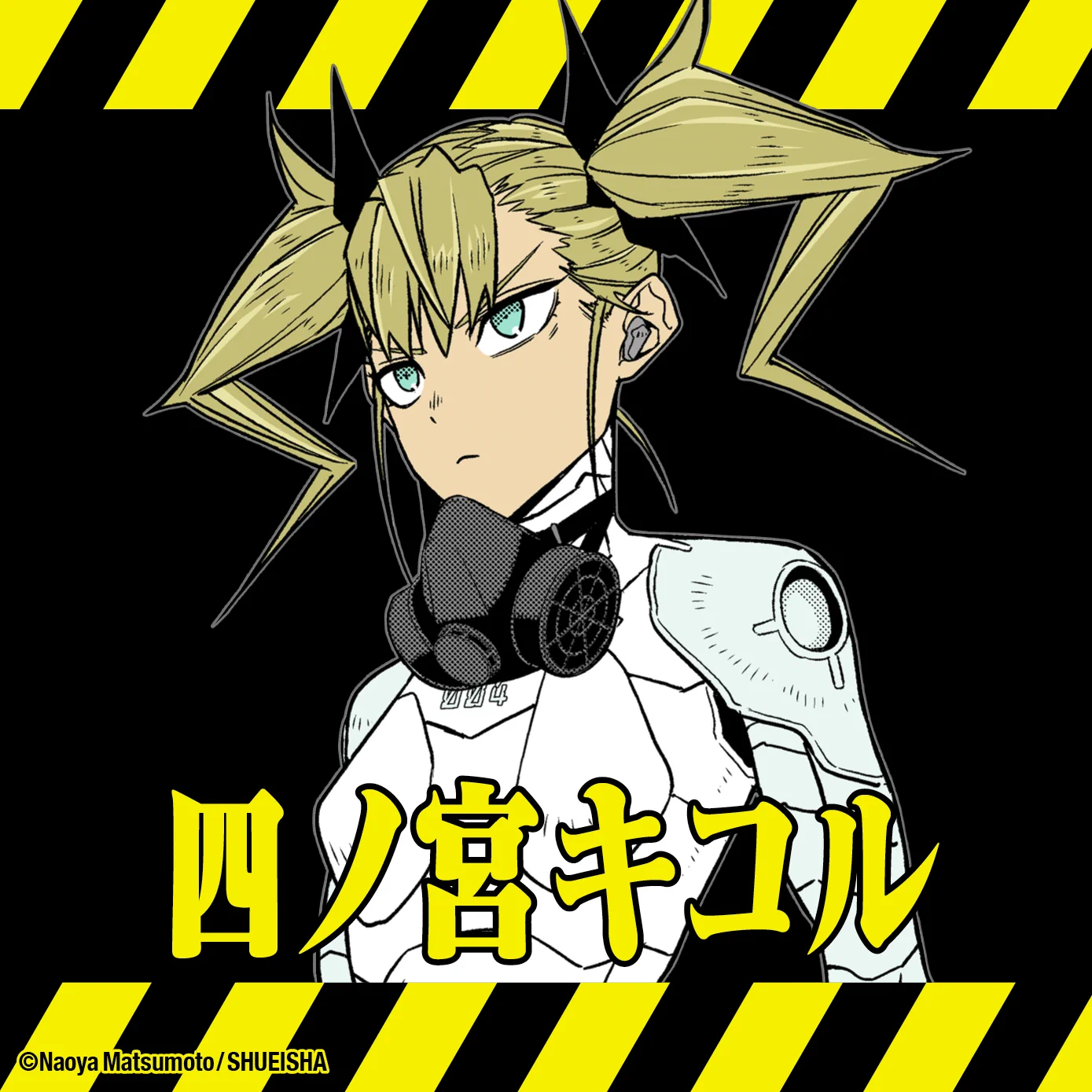 怪獣8号【公式】 on X: 