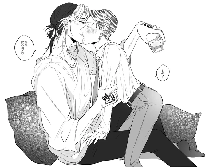 半稀

最終話軸ちゅう🍾 