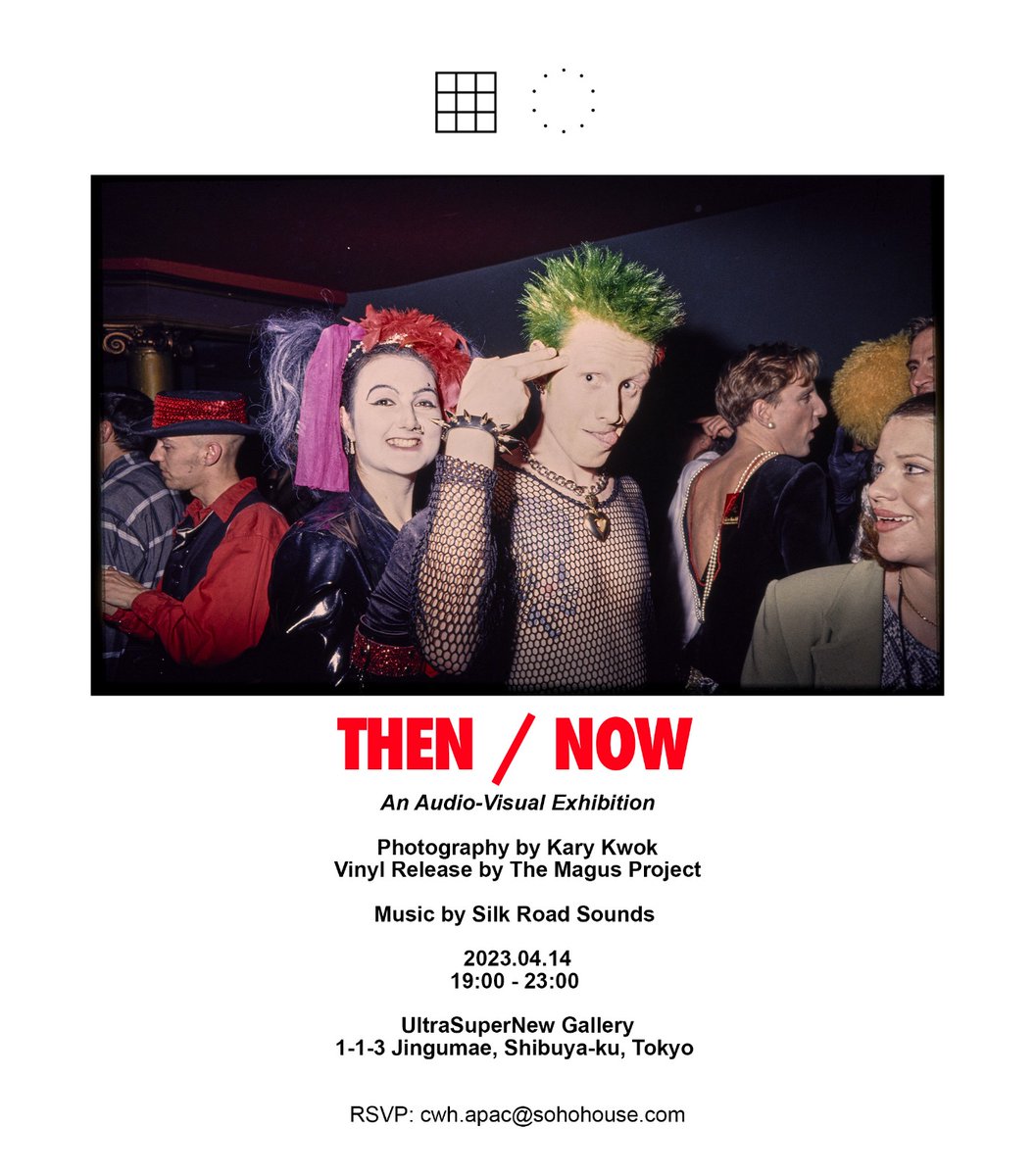 Tokyo 14th April <a href="/ultrasupernew/">UltraSuperNew Inc.</a> <a href="/sohohouse/">Soho House</a>