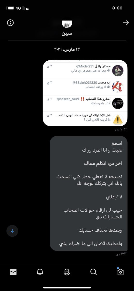 ii7MAD0's tweet photo. @as_a3344 يضحك يقول مافكرت ارد على اي شخص من ٤ سنوات والمشكلة اني مبلك ٤ حسابات له ولازال صامل ! https://t.co/5rqQiuAwOo