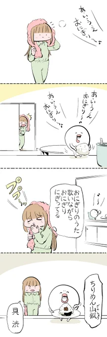 ギャップ #はぐちさん 