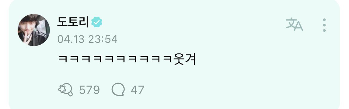 momentssonder's tweet photo. Doreamon ㅋㅋㅋㅋㅋㅋㅋㅋㅋㅋ

🦊: ㅋㅋㅋㅋㅋㅋㅋ so funny

#SUNOO https://t.co/FAtfwouK6h