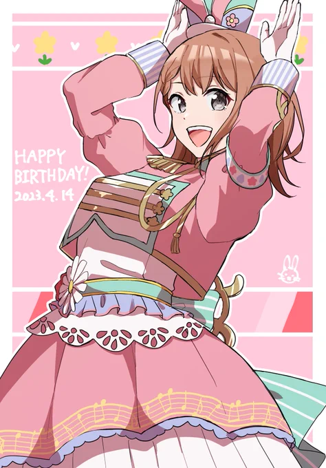 #花里みのり誕生祭2023#prsk_FA おめでとう〜!!みのりんりん! 