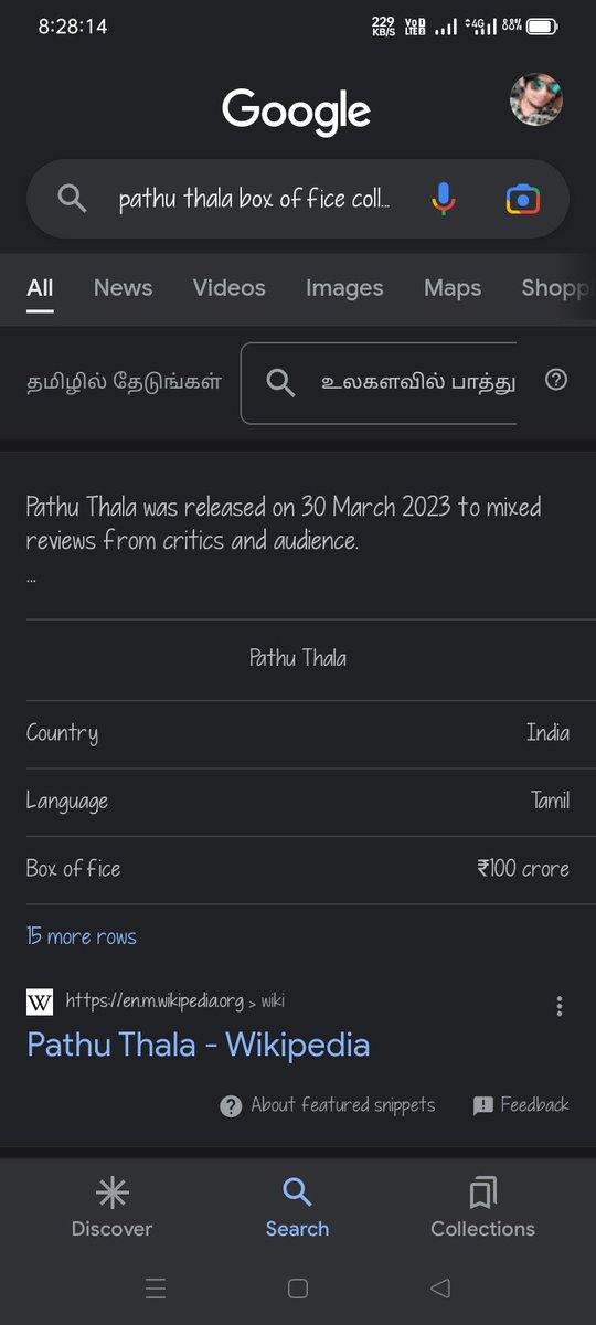Pathuthalaravan's tweet photo. Official ah vara podhu ready ah irunga STR blood's ❤️

Ātman @SilambarasanTR_  
2nd 100cr movie #PathuThala 
#SilambarasanTR 
#STR48 https://t.co/fRUMDAdsXB