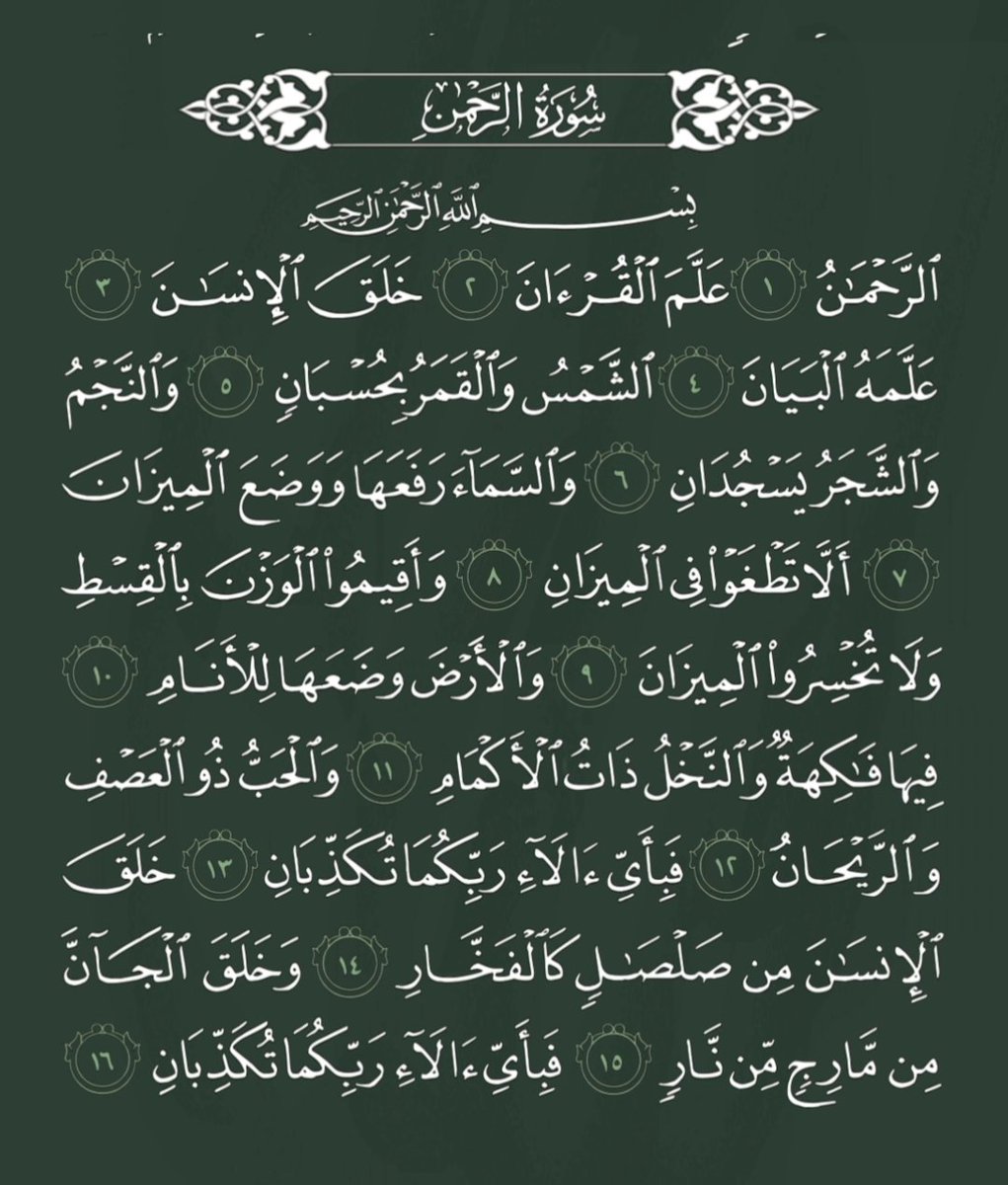 رتويت لعلها تشفع لك: