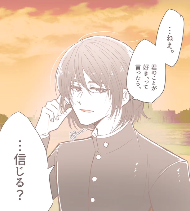 ふじくんと夕暮れの帰り道
#tnprプラス 