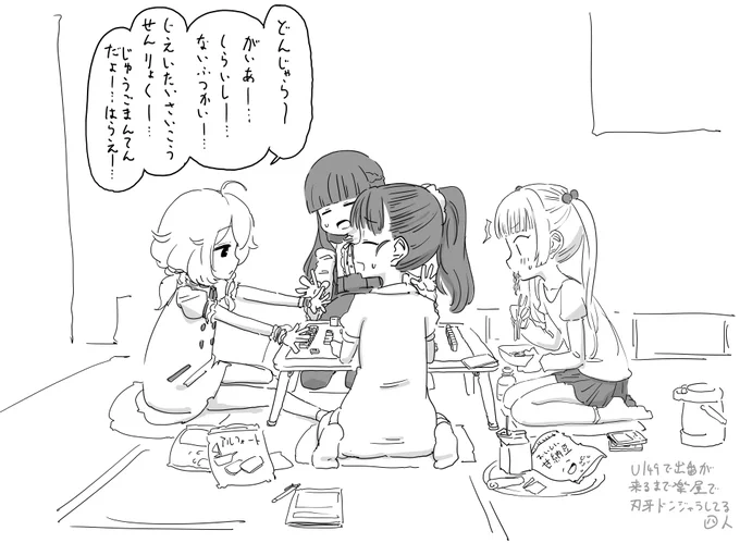 アニメU149楽屋 https://t.co/OwTO1Hvhj9