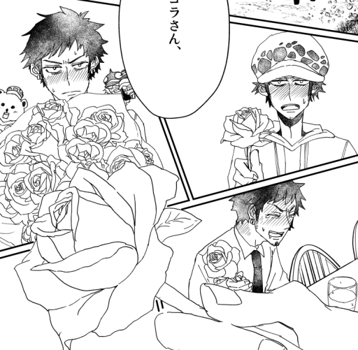 ちゃんと…原稿してます…全然先は長いけど… 