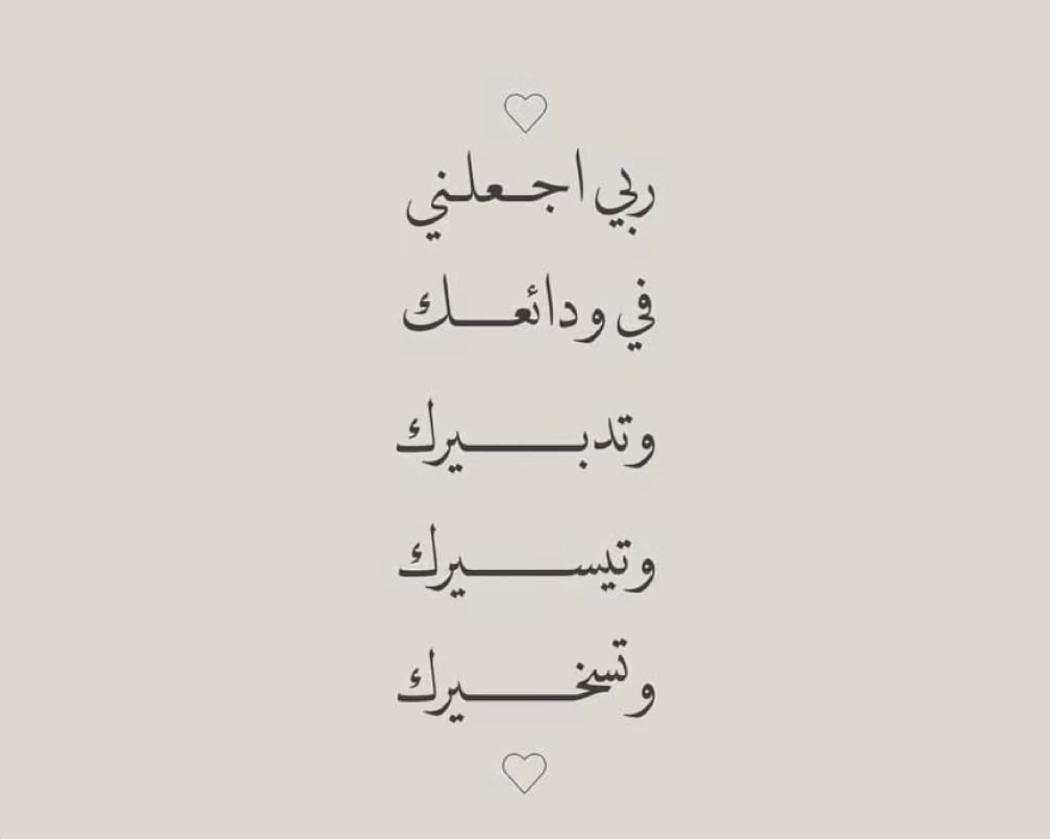 _samah1999's tweet photo. ١٤٤٤/٩/٢٢هـ🥹🤍. https://t.co/fE19fmBWhN