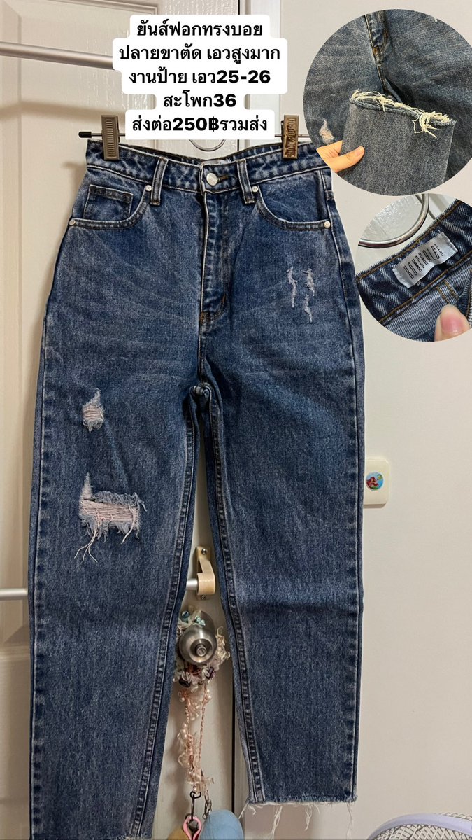 drez_we's tweet image. #lookbookbkk #basicsbysita #2hand 
#ส่งต่อชุดว่ายน้ำ  #ส่งต่อสภาพนางฟ้า #ส่งต่อเสื้อผ้ามือสอง #เสื้อผ้ามือสอง #usedthailand  #เสื้อผ้ามือสอง #usednewlike #usedlikenew #2handthailand  #2handshopping  #2handshop  #intuon #ส่งต่อmatchbox #ส่งต่อintuon #machbox #atipaส่งต่อ