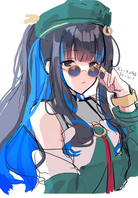 多分清書する 