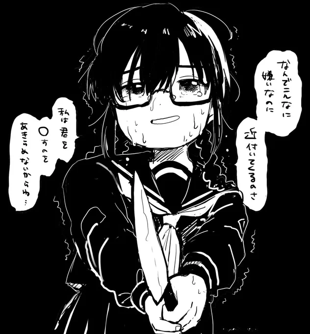 月曜日 