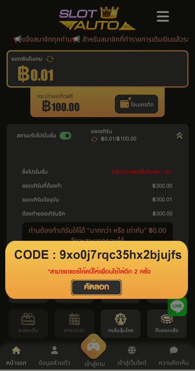 Jahn_yoD's tweet photo. เครดิตฟรี 100 ทำยอด 300 ถอนได้เลย
รีบๆเลยนะคะ

https://t.co/FJVU3uKA4a

#แจกวอลเลท30บาท #แจกเงินฟรี #เครดิตฟรีไม่ต้องทำกิจกรรม #แจกเครดิตฟรี50 https://t.co/tNcP5ZerUq