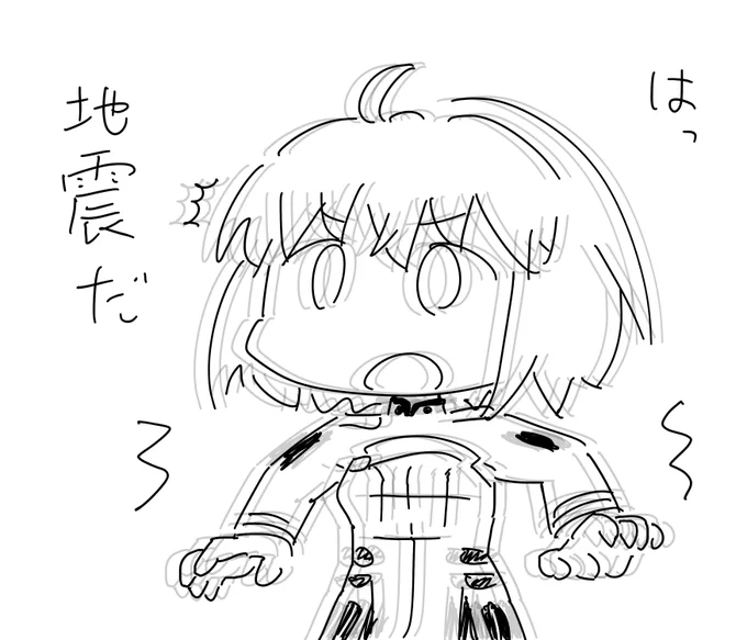 良い子は真似しないでね 