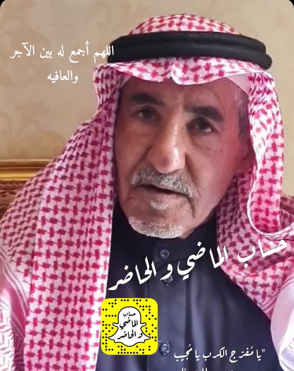 عبدالرحمن الحمدان tweet media