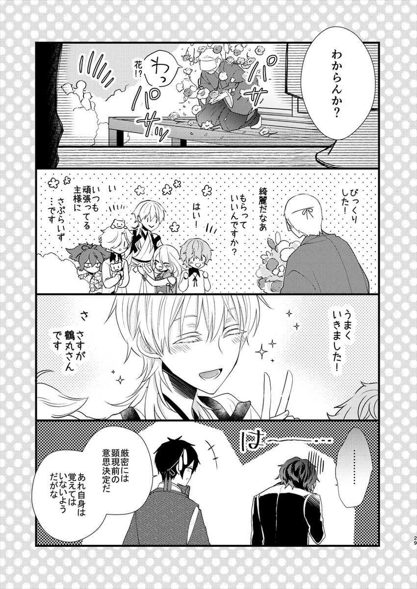 (2/4) 